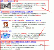 從關(guān)鍵詞排名看搜索引擎排名規(guī)則