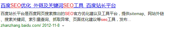 SEO關(guān)鍵詞排名