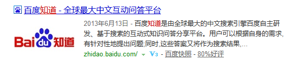 如何做好百度問(wèn)答推廣
