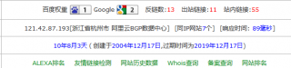 網(wǎng)站服務(wù)器對網(wǎng)站排名的影響