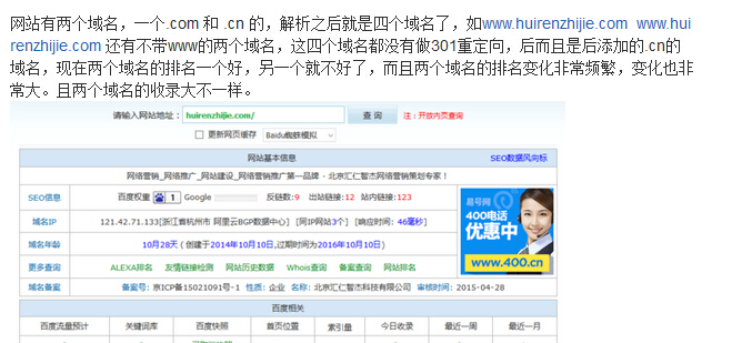 百度產(chǎn)品留鏈接有效果嗎