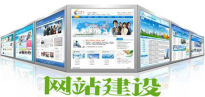 匯仁智杰教你從客戶(hù)角度去評(píng)判網(wǎng)站建設(shè)的標(biāo)準(zhǔn)