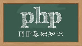 PHP 共享內(nèi)存使用與信號(hào)控制