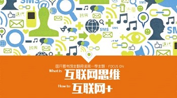 北京網(wǎng)絡(luò)推廣首要考慮的因素