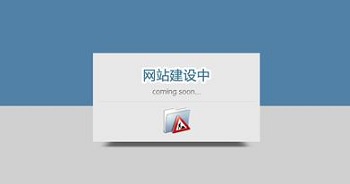 北京網(wǎng)絡(luò)推廣企業(yè)建網(wǎng)站應(yīng)注意哪些事項(xiàng)