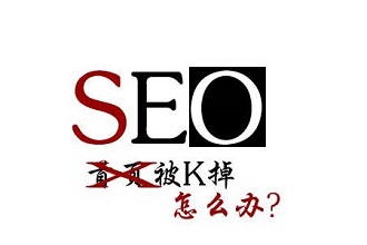 怎么讓網(wǎng)站的排名更靠前？