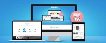 關于網(wǎng)站排名的那些事