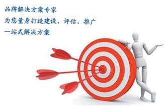 網(wǎng)站建設(shè)的八大色彩有哪些？