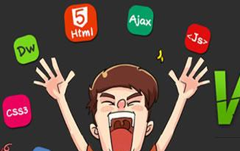 如何提高WEB用戶體驗(yàn)?
