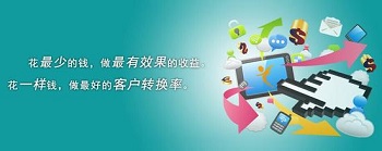 定制網(wǎng)站這么火，為什么還要選擇模板？