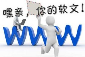 百度如何判斷一篇文章的主題？