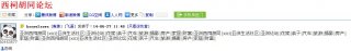SEO有哪些作弊手段？