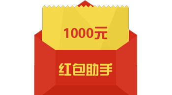 微博紅包與支付寶以及微信紅包有什么不同？