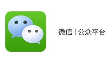 企業(yè)微信公眾號(hào)運(yùn)營(yíng)的幾個(gè)要點(diǎn)