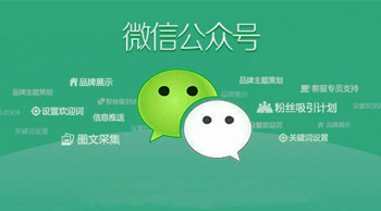目前微信公眾號的缺點有哪些呢？